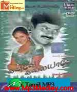 Kanavae Kalayathae 1999 song download